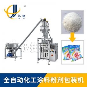 為了滿足生產(chǎn)需要，粉劑自動包裝機(jī)不斷學(xué)習(xí)和調(diào)整。